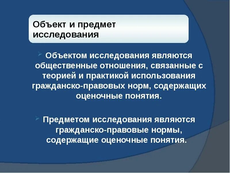 Социальные отношения. Общественные отношения. Являются общественные отношения связанные с. Понятие социальных отношений. Понятие общества и общественных отношений.