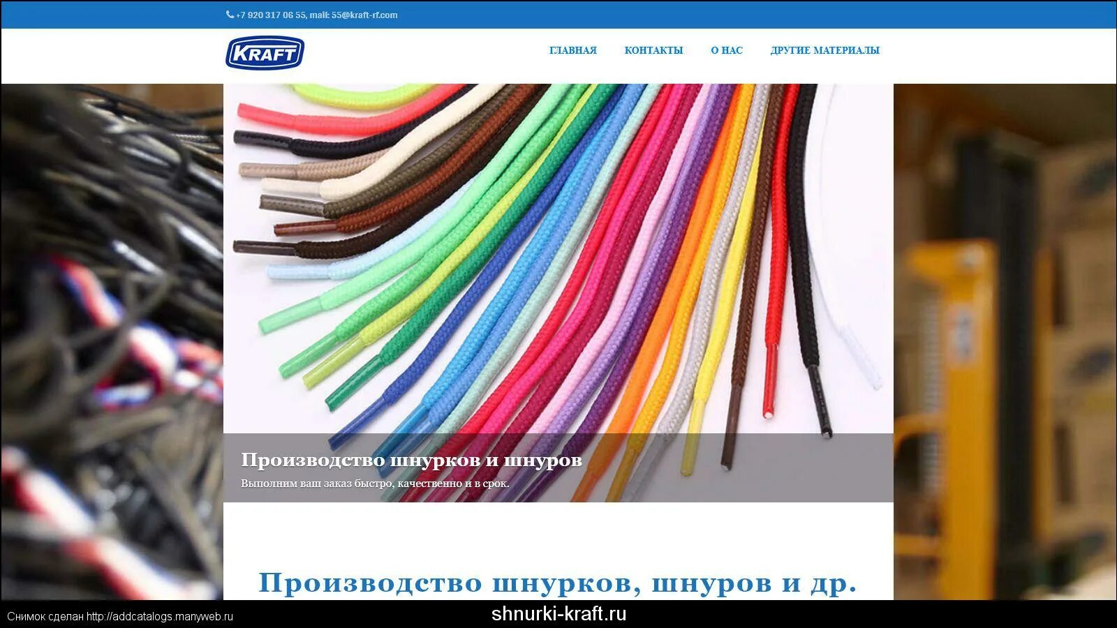 Шнурки метан караоке. Песня шнурки без мата. Метана шнурки без матов. Метана шнурки без матов. Метан шнурки osu.