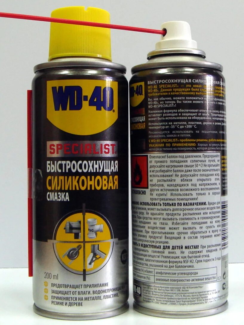 Wd 40 состав. Смазка силиконовая WD-40 Specialist аэрозоль 200мл. Силиконовая смазка WD-40 Specialist. Силиконовая смазка вд40 +вд40. Проникающая смазка ВД 40.