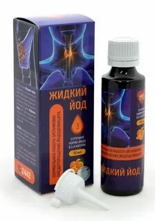 50 йод