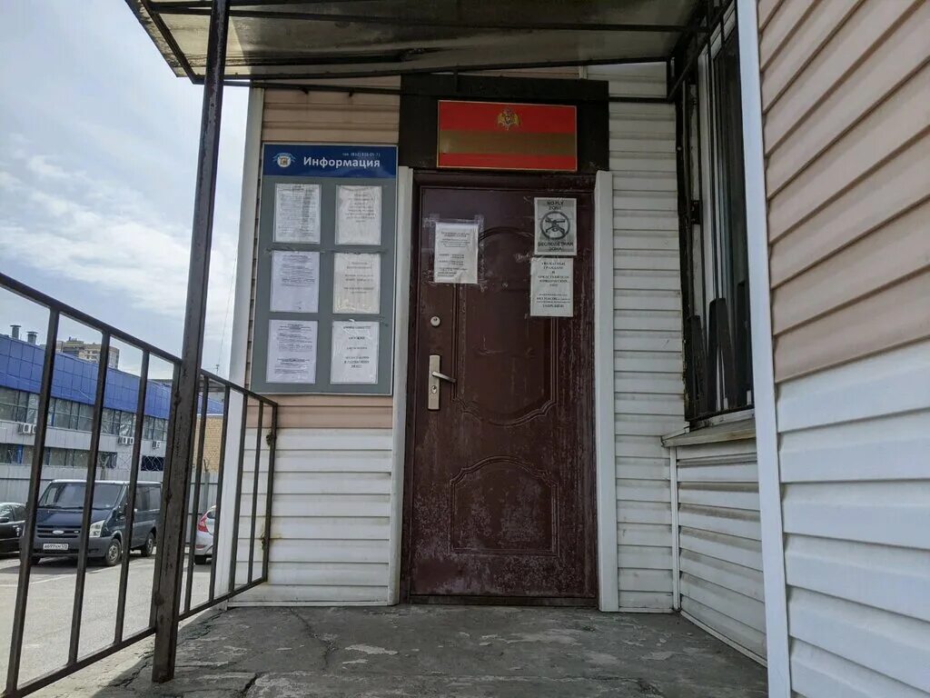 Подразделения лицензионно-разрешительной работы. Вывеска отдела лицензионно-разрешительной работы. Москвы. Олрр по санкт петербургу. Лицензионно-разрешительная работа.