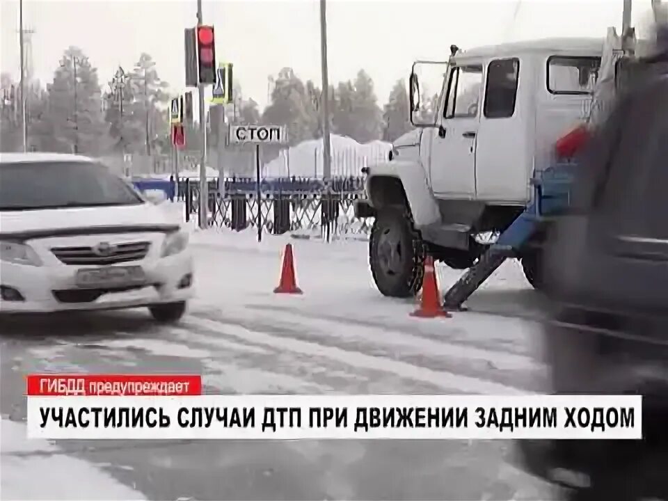 Дтп задним числом. Аварии при заднем ходе. с учащением случаев дорожно-транспортных происшествий. дтп задний ход блондинка.