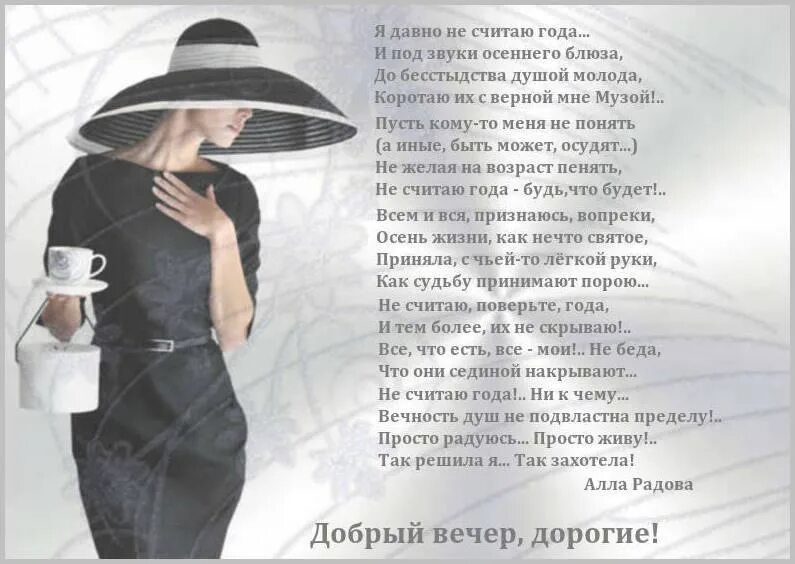 стихотворение есенина мы теперь уходим понемногу. стихотворение я теперь все цифры знаю. я теперь все цифры знаю автор стихотворения. стихотворение я теперь все цифры знаю. стихи.