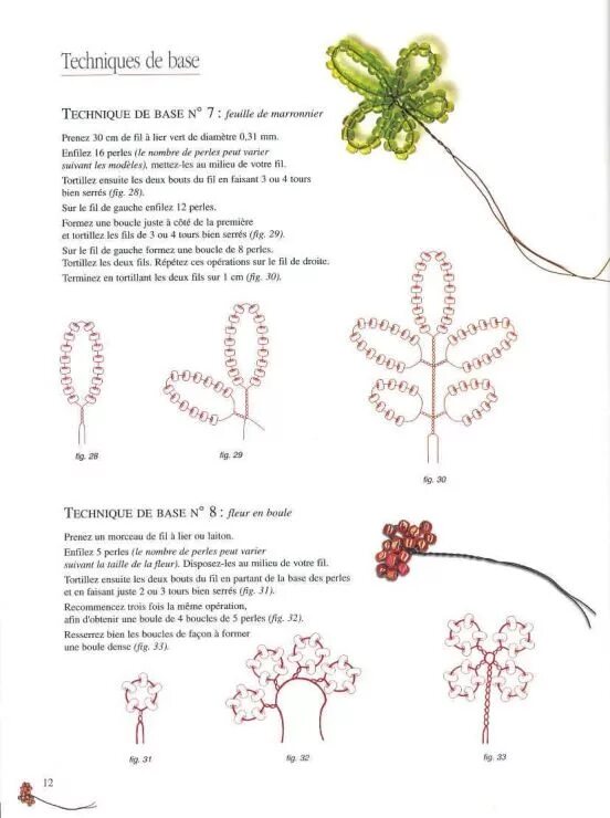 Техника плетения цветов. Плетение бисером деревья схема. Цветы из бисера схемы. Бисероплетение цветы схемы. Плетение бисером цветов и деревьев.