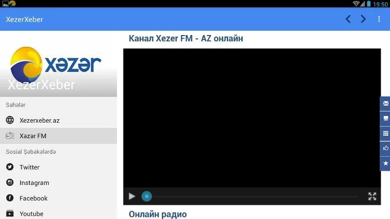 Канал Xezer. Xezer TV logo. Xezer TV прямой эфир. Xezer Media Center.