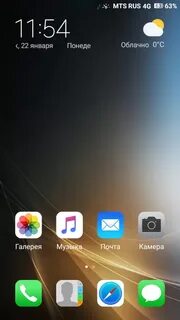 Redmi 4 4pda прошивка