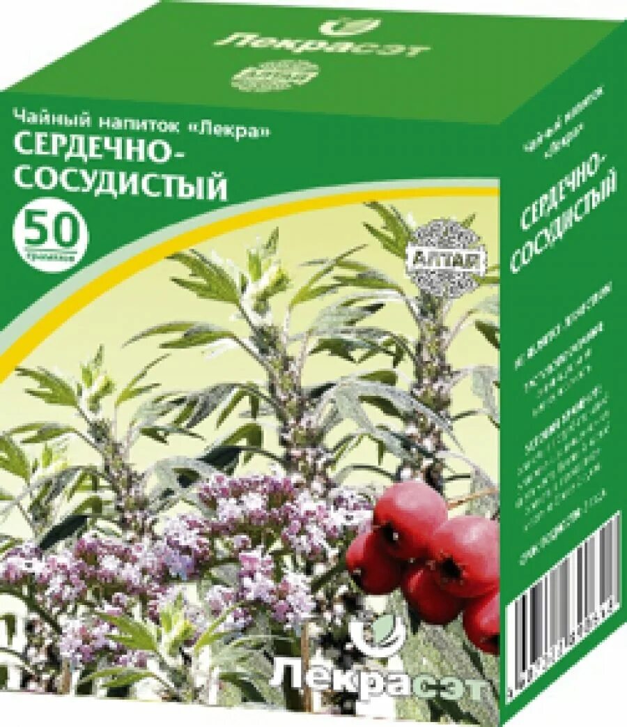какая трава помогает сердцу. травы для чая полезные для сердца. сердечный сбор травяной. сбор трав для сердца и сосудов. лекарственные растения для сердца.