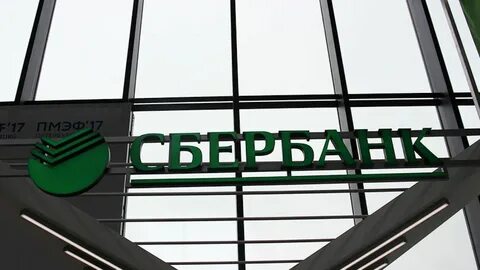Сбербанк сократит