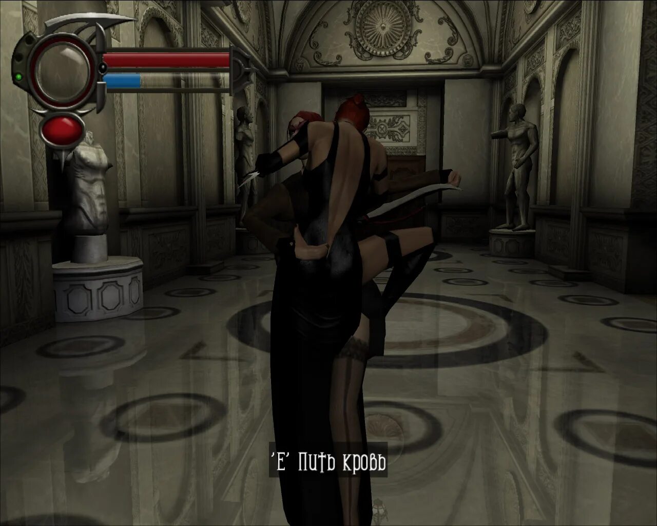 Bloodrayne terminal cut. Bloodrayne terminal cut