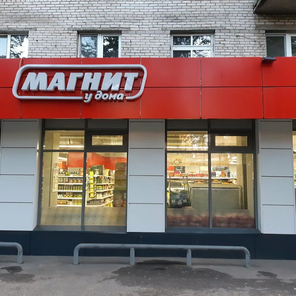 жуковский магазины продуктов. жуковского 47 сызрань. жуковского 147. сызрань ул жуковского. чкалова 231 магнит.