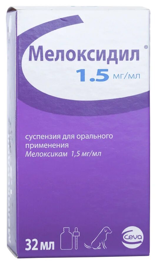 Мелоксидил для кошек купить. Мелоксидил 32мл. Мелоксидил 1,5 32 мл. Мелоксидил 1.5 мг. Мелоксидил 1.5 мг/мл для собак.