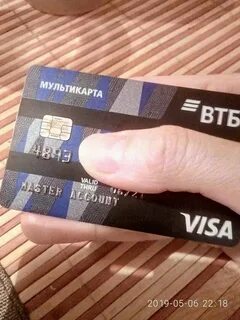 Найдена карта втб