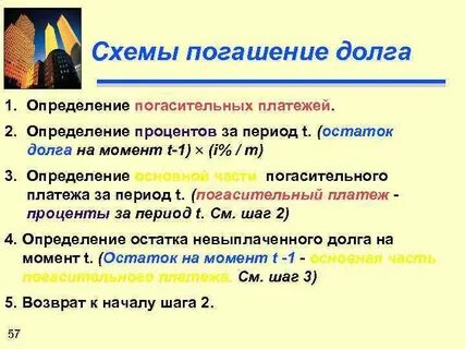 Платеж определение