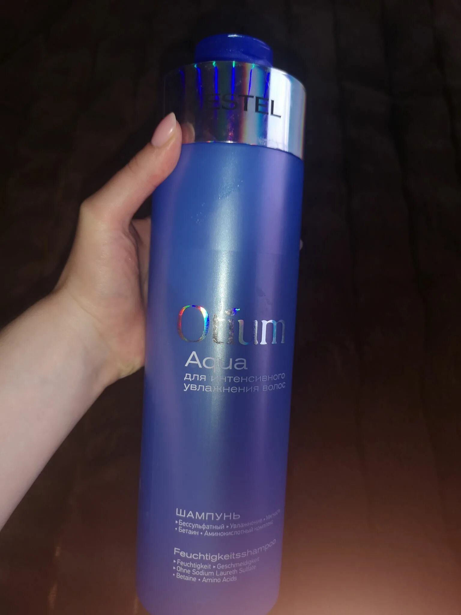 Estel aqua шампунь. Безсульфатный шампунь эстель кутюр. Безсульфатный шампунь эстель. Безсульфатный шампунь эстель. Aqua шампунь отзывы.