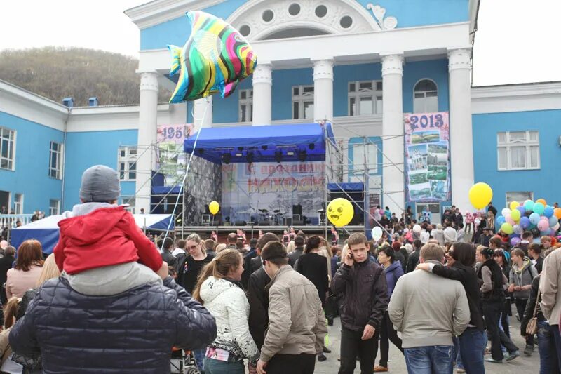 День города находка. ДКМ находка. Жители города находка. С днем рождения г.находка.