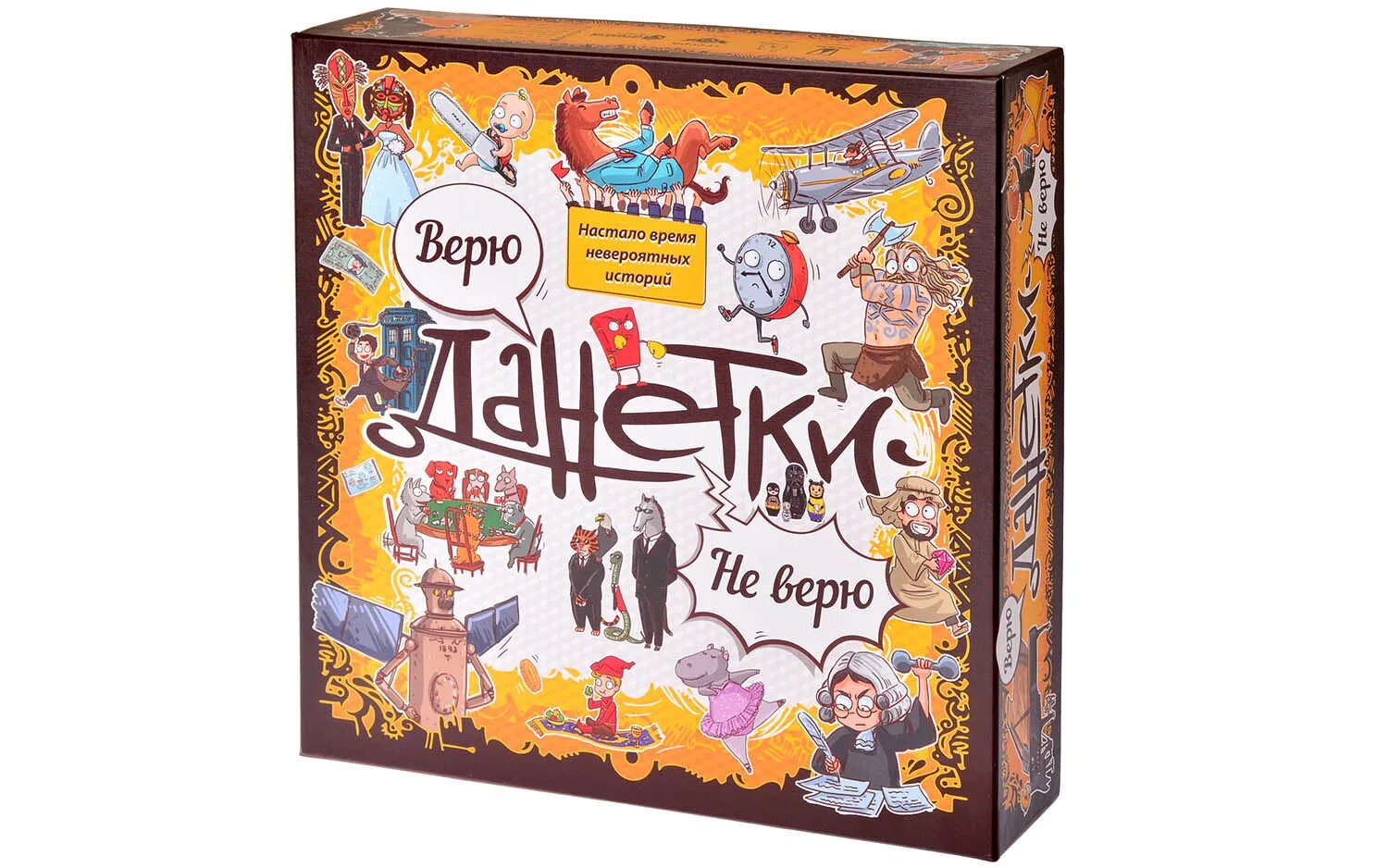 Сыграем в игру верю. Настольная игра magellan данетки. верю, не верю mag05467. данетки верю не верю настольная игра. игра данетка для дошкольников. magellan данетки не верю.