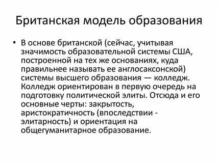 Историко ретроспективный