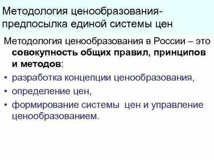 Укажите составные