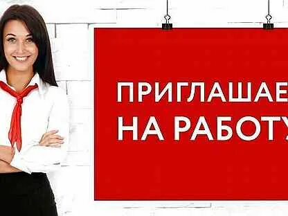 Продавец оценщик