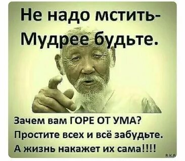Жизнь их накажет