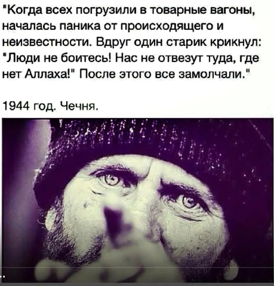Страх всевышнего