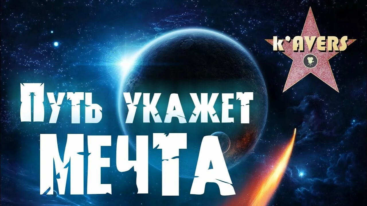 Духовное возрастание. Человек идет вперед. Мечта укажет путь. Творческий путь«в. Велосипед для девочки.