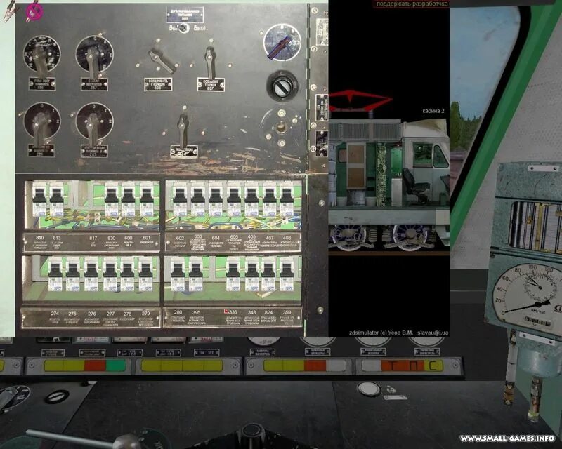 Зд симулятор. Симулятор вождения электровоза 2эс6. тренажер zdsimulator. zdsimulator ключ. zdsimulator схемы.
