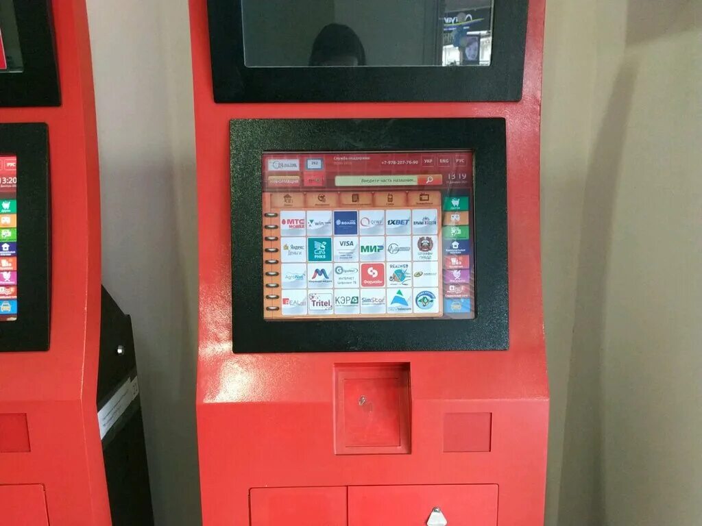 касса 24 терминал. касса24. терминал касса 24 меню. Kassa 24 терминал. Fort касса.