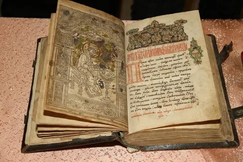 Старославянские книги