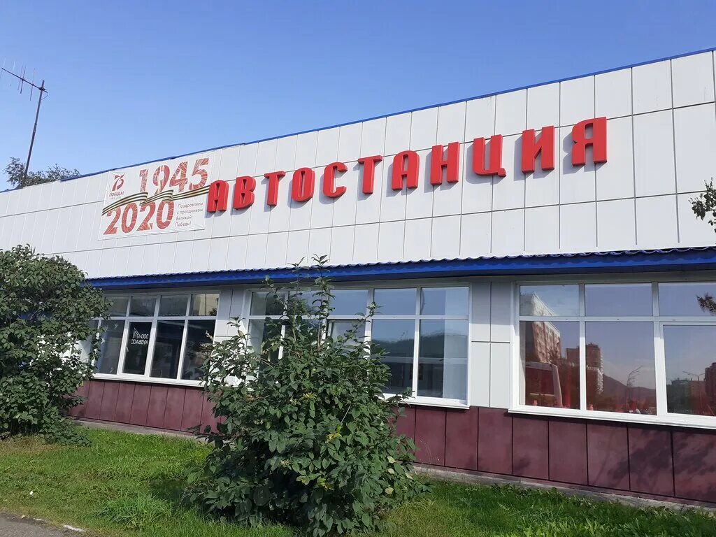 Автовокзал между. Автостанция междуреченск. междуреченский автовокзал. автовокзал междуреченск. автовокзал междуреченск ул интернациональная.