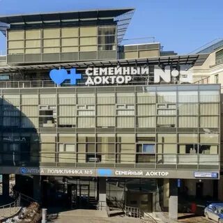 Семейный доктор баррикадная