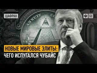 Энергетические революции