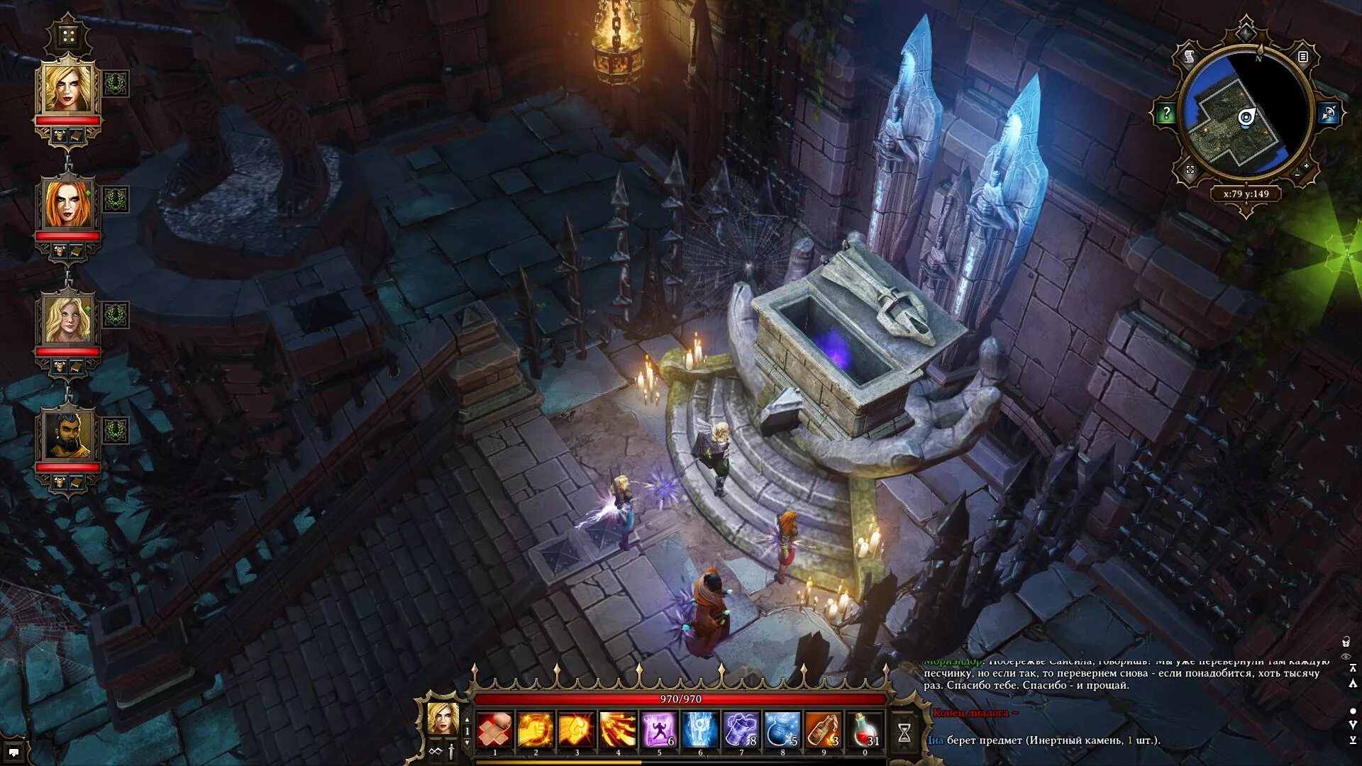 Сокровищница кемма divinity original sin. Divinity Original sin сокровищница. Сокровищница Кемма Divinity Original sin 2. Divinity Original sin квадратная. Вытягивание истока Divinity Original sin 2.