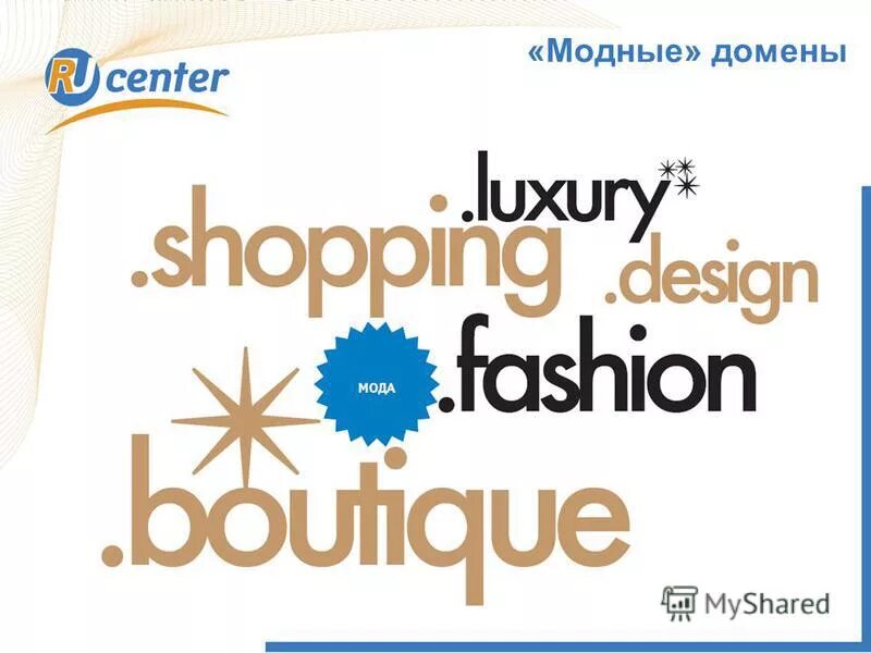 R01 регистратор доменов. Регистратор р01 лого. Первый лого. Логотип 1+1 украина. 1 1 domain.