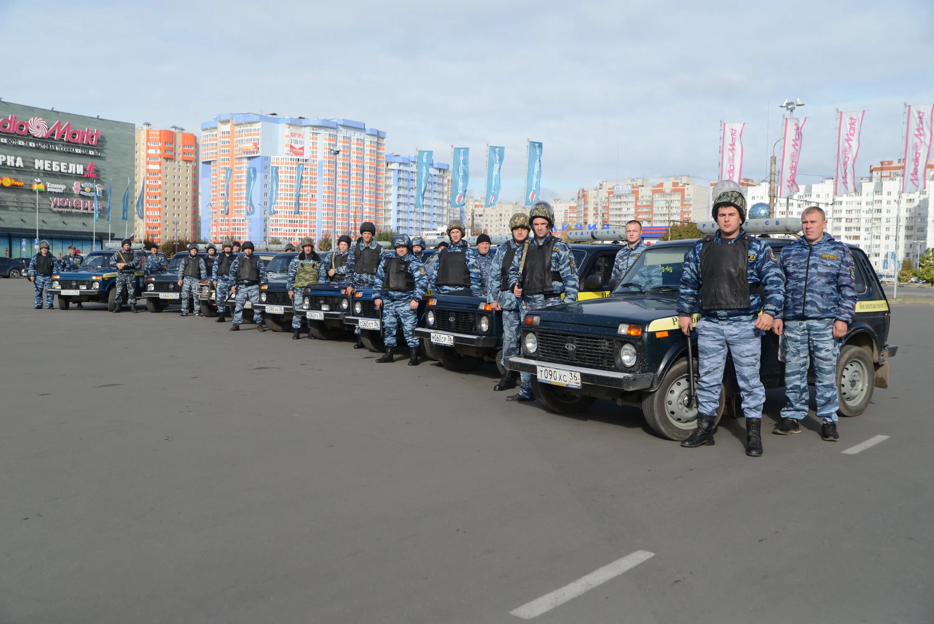 Охрана воронеж сайт. Чоп редут сб Воронеж. Редут охранное предприятие. Чоп редут центр Воронеж. Димитровград охранное предприятие редут.