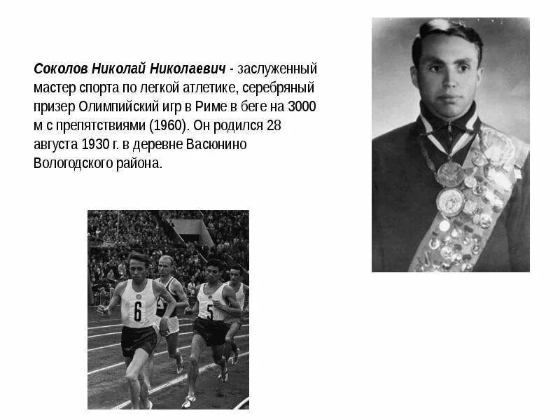Николай николаевич алтынов проект 6 класс Тюменский экс-полицейский Юрий Алтынов пробудет под домашним арестом до середины