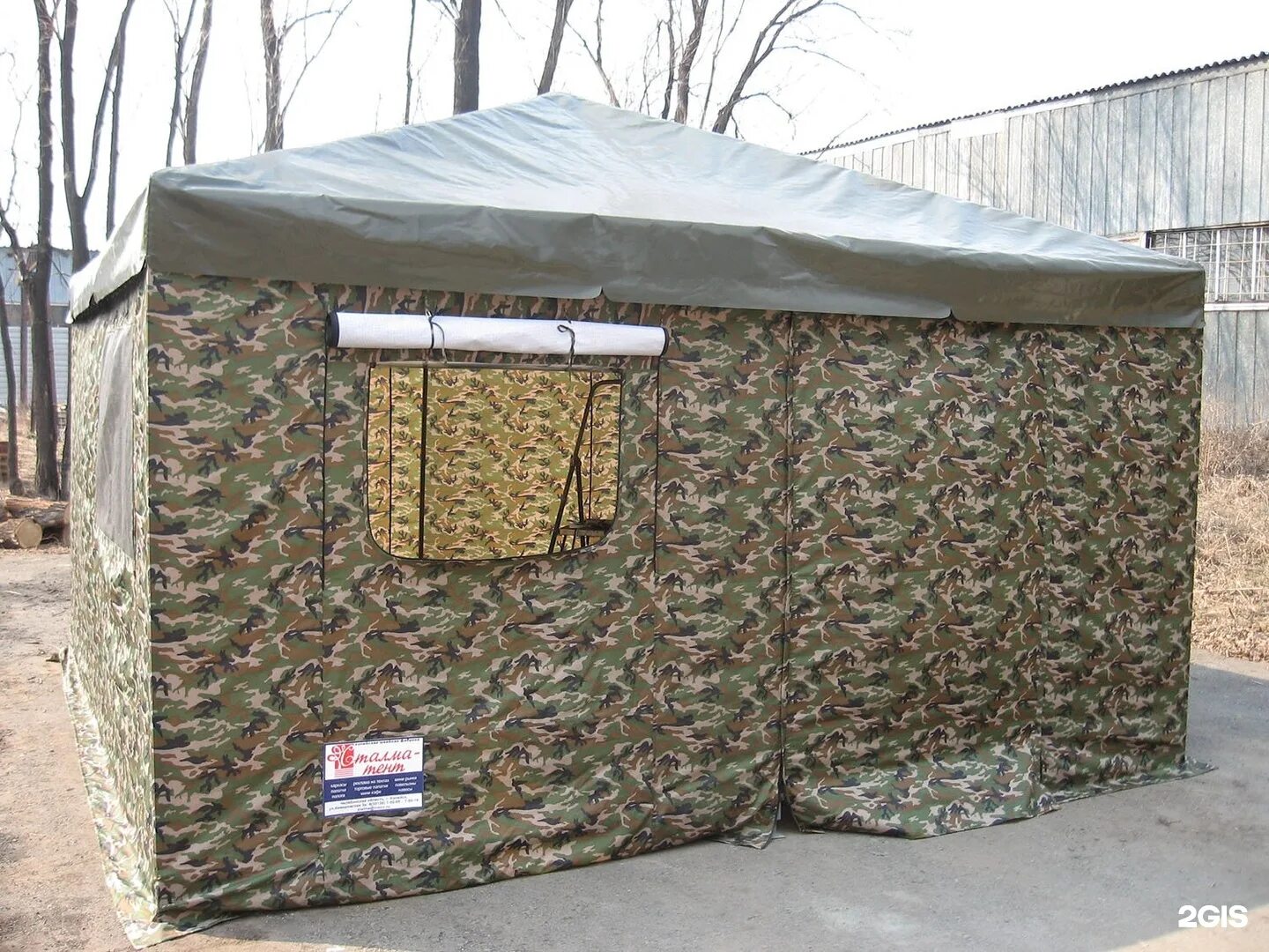 Кемеровская 3а