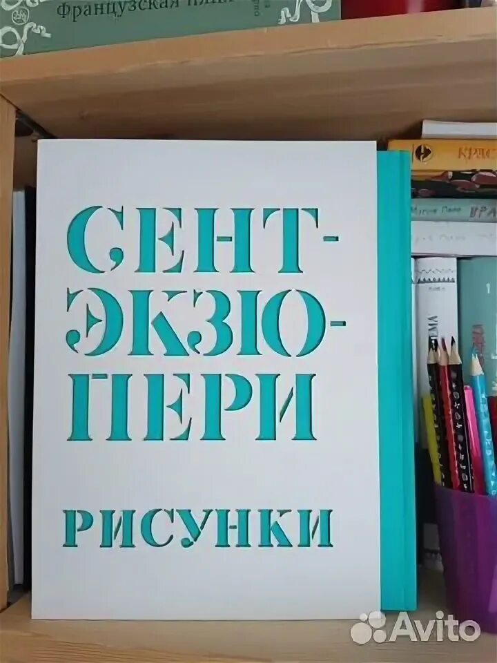 Книги искусства авито. Книги вертикальный Прогресс учебник.