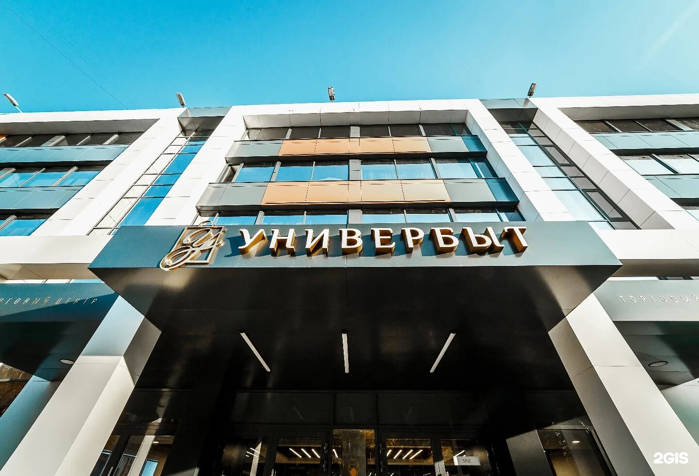 Екатеринбург посадская улица 28а. Улица посадская 28 а екатеринбург. посадская 28а екатеринбург. универбыт. тц универбыт.