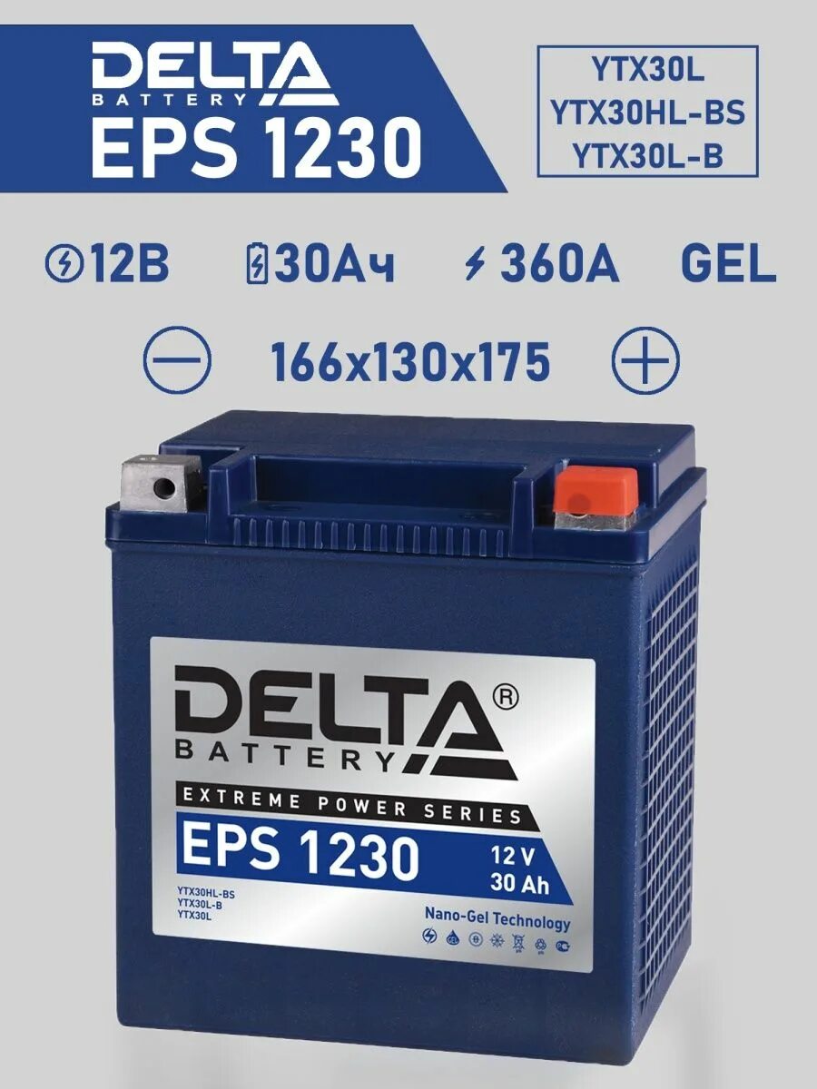 Аккумулятор delta eps. Delta eps 1208. delta eps-1216. eps1230mf. l30.0.