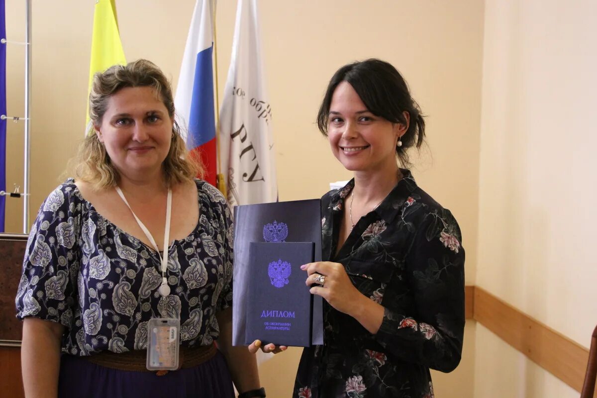 Филимонова екатерина михайловна. Косыгина. Мартынов ннгу. Черный валентин дмитриевич рггу. Н.