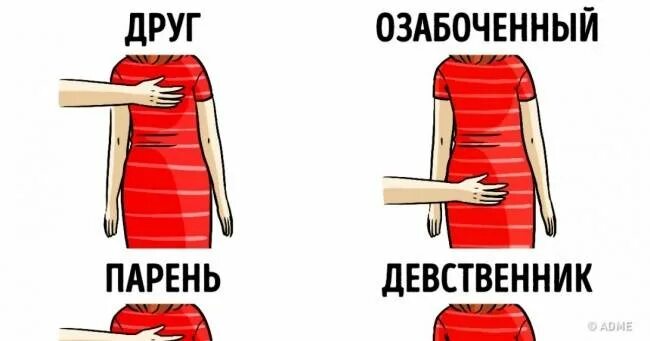 Парень Девственник И Девушка Девственница
