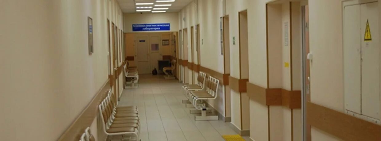 детская поликлиника.