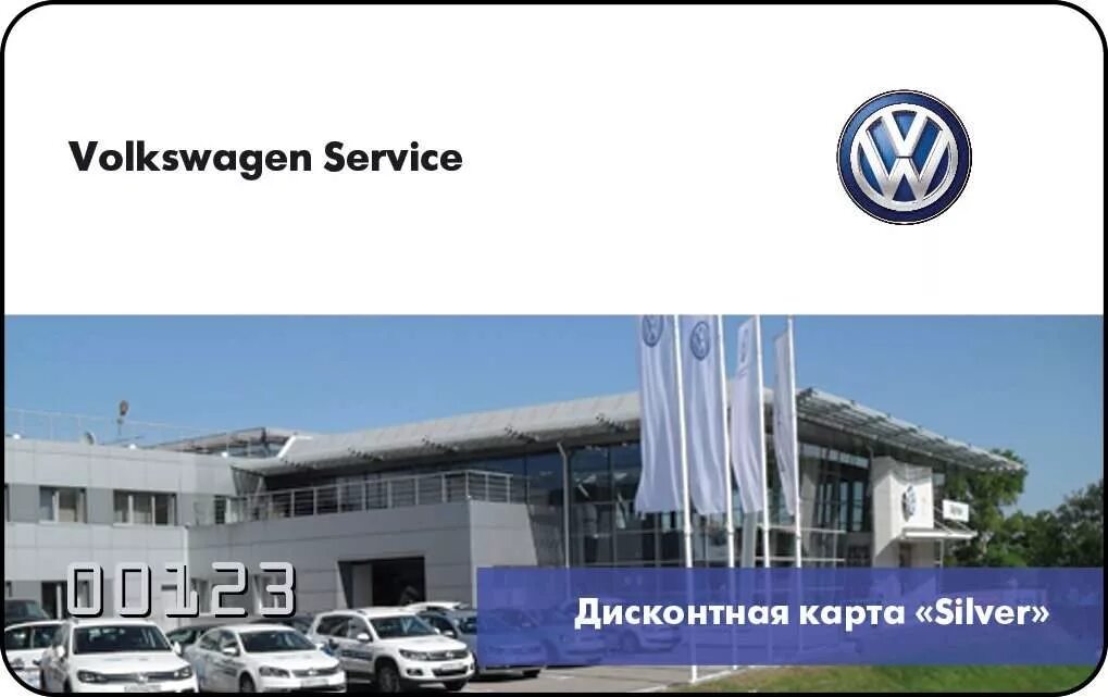Volkswagen новгород. Фольксваген Артан. Volkswagen ртон. Артан Нижний Новгород. Артан Фольксваген в Нижнем Новгороде.