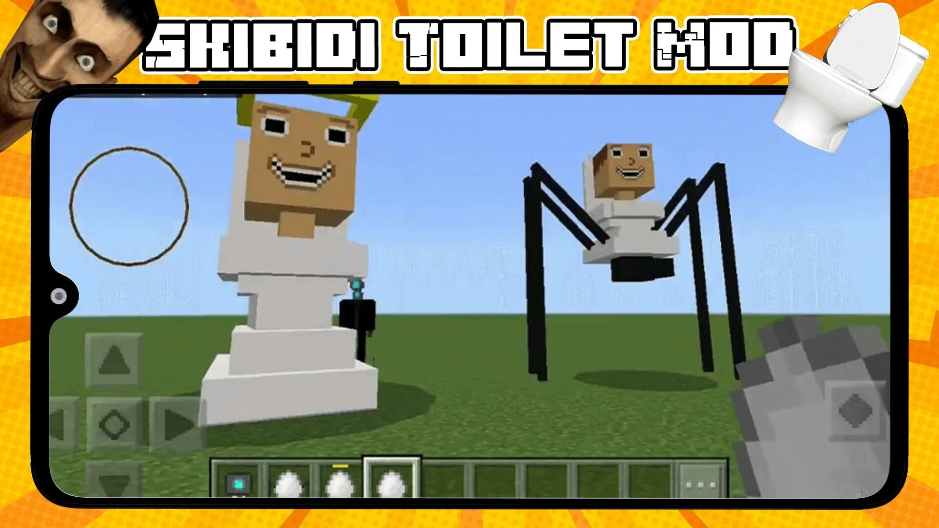 Мод на SKIBIDI Toilet в майнкрафт. SKIBIDI Toilet мод для МАЙНКРАФТА пе. Minecraft SKIBIDI Toilet Mod 1.20.1. Мод на скибиди туалет. Скибиди туалеты мод майнкрафт на андроид