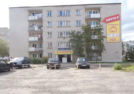 Калининское шоссе