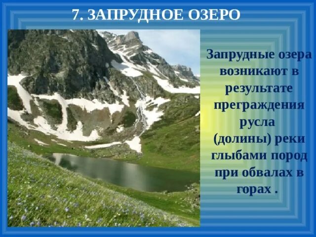 Каких успехов земледелия достигли жители кисловодской котловины (89 фото)