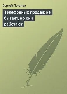 Отзывы авторов работ