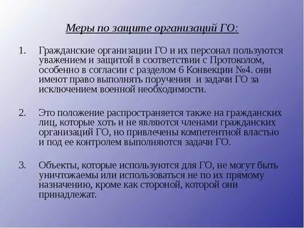 Пользоваться уважением