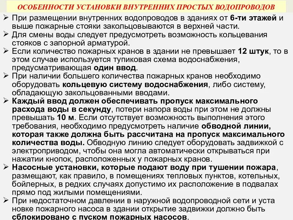 В каком случае допускается временный уход